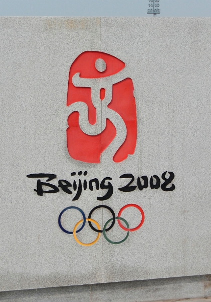 2012 China 060.jpg